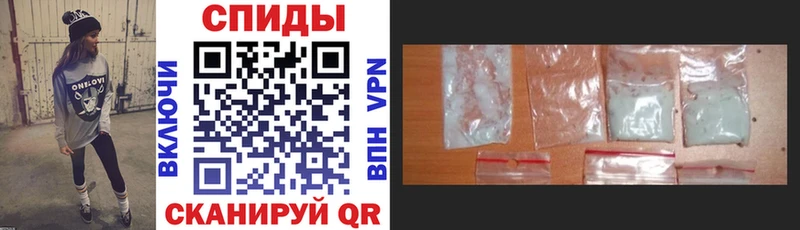 АМФ Розовый  omg маркетплейс  Бахчисарай  купить закладку 