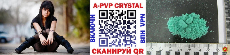 Alpha-PVP VHQ  Бахчисарай 