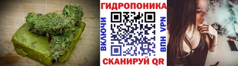 цены   Бахчисарай  Canna-Cookies конопля 