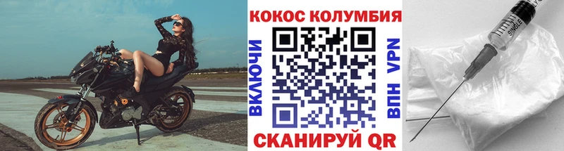 где можно купить   Бахчисарай  COCAIN VHQ 