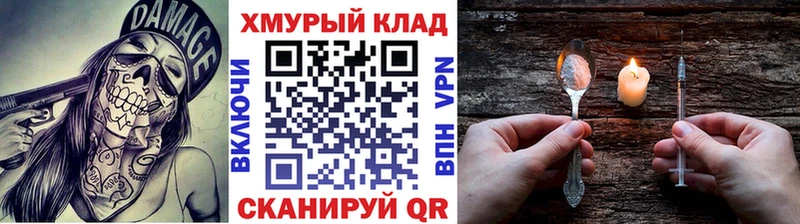 МЕГА маркетплейс  Бахчисарай  Героин афганец 