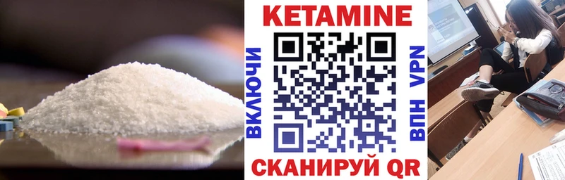 Кетамин ketamine  магазин  наркотиков  Бахчисарай 