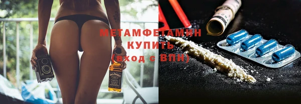 кокаин Балахна