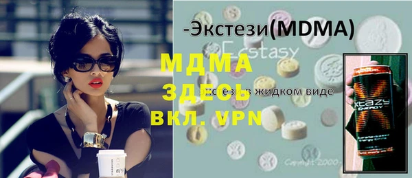 PSILOCYBIN Баксан
