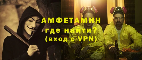 кокаин Балахна