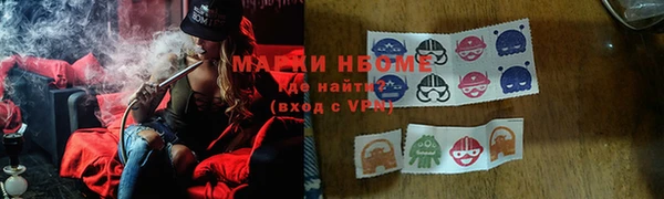 кокаин Балахна