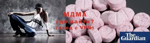 кокаин Балахна