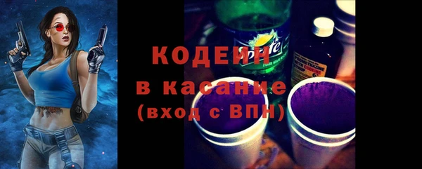 кокаин Балахна