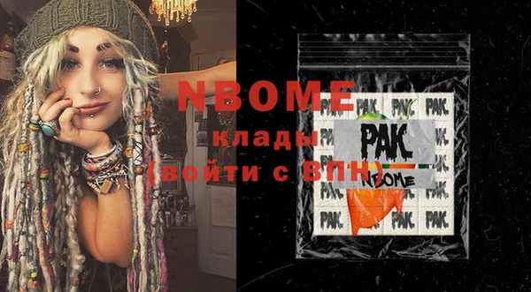 apvp Балабаново
