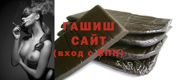 кокаин Балахна