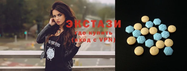 кокаин Балахна