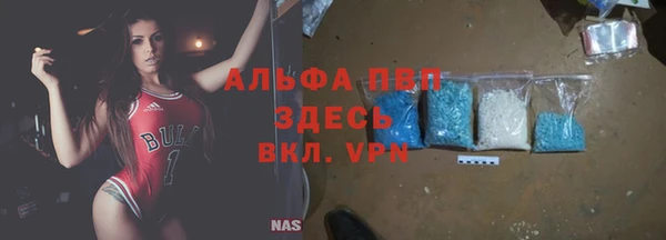 apvp Балабаново