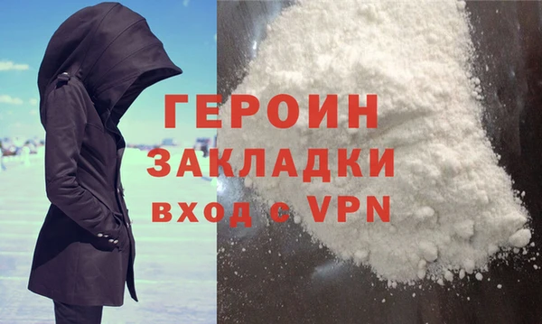 кокаин Балахна