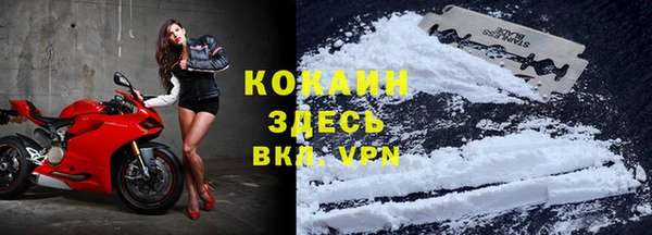 кокаин Балахна