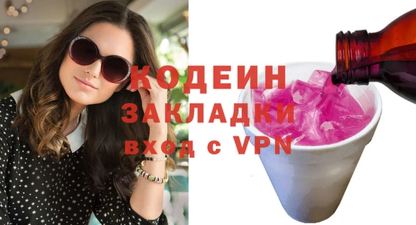 кокаин Балахна