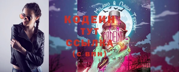 PSILOCYBIN Баксан