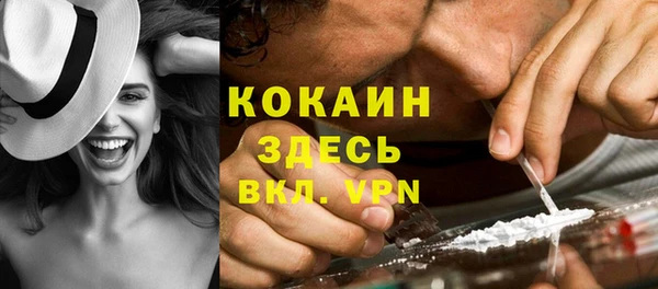 кокаин Балахна