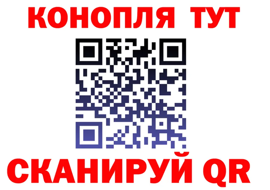 Cannafood марихуана ссылка дарк нет blacksprut Бахчисарай