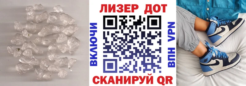 ЛСД экстази кислота  Бахчисарай 