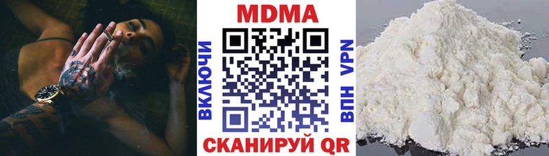 купить наркотики сайты Бахчисарай МДМА кристаллы