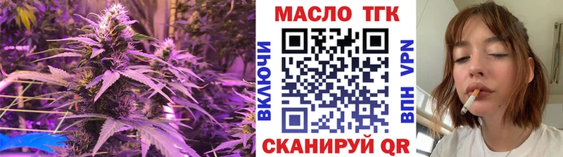 Дистиллят ТГК вейп  Бахчисарай 